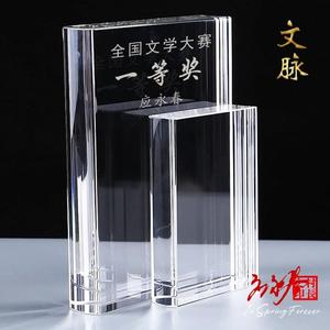 浮世三千（女声）