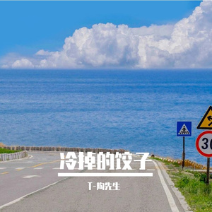 转身的答案