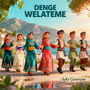 Aşıke Çavereşım