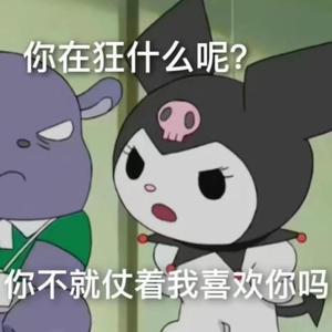 “我只想和你在一起”