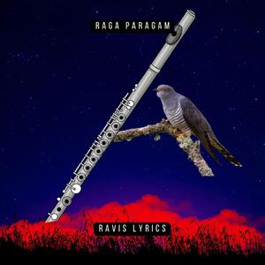 మా ఇంటికి రావయ్యా నాయక