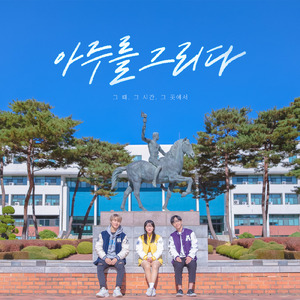 Sketch