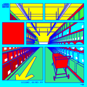 외로운 것이 외로운 거지