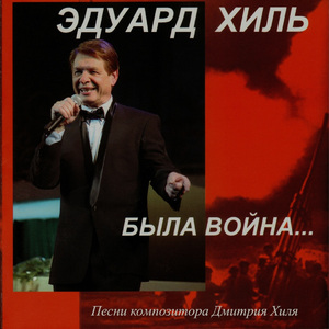 Молчаливый солдат