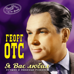 Любовь мертвеца