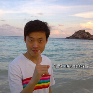 Brave Heart