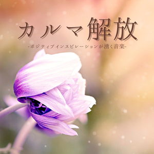 鳥の鳴き声自然ＢＧＭ