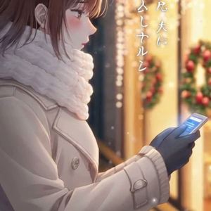 ⛄シロスケ⛄ #Junglebell　🦛じゃんぐる村ミニ企画第５弾🦛 (JAZZ Ver.) by ma03jo