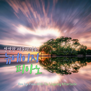 흰 구름 (White clouds)