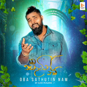 Oba Sathutin Nam