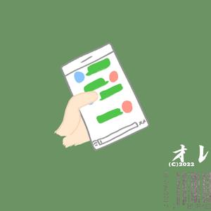 Free#对方正在输入#R&B