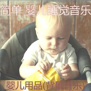 畅快(怀孕的母亲)