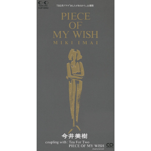 PIECE OF MY WISH