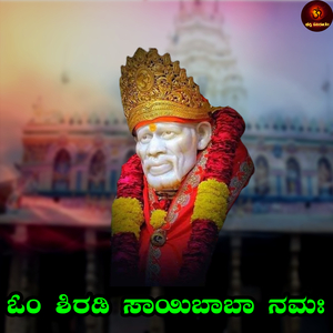 Om Shiradi Saiyibaba Namaha