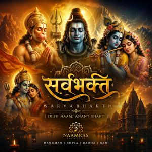 Shiva Consciousness: The Healing Chant