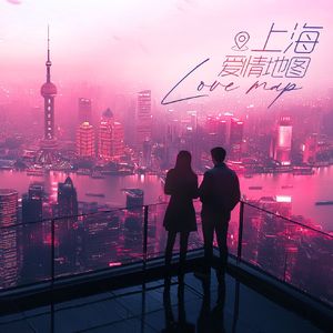 安好（网剧《余生有你，静享安好》主题曲）