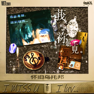 紫色prod.kashik x ‪bndjhn‬