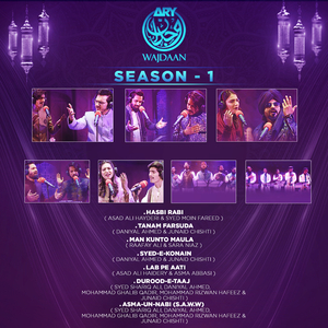 Asma-Un-Nabi S.a.W.W - Ary Wajdaan