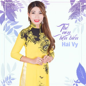 Nụ Hồng Mong Manh
