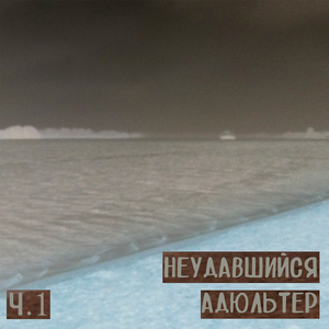 Разговоры о погоде