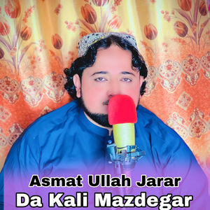 Da Kali Mazdegar