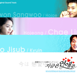 기억 저편에서 (SBS 여자)