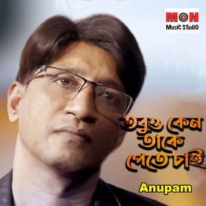 Tobuo keno Take Pete Cai