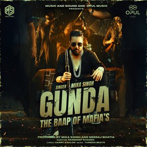 Gunda