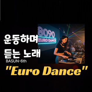 Just dancing