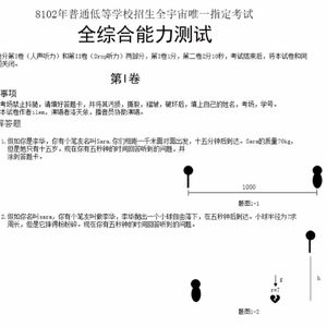 9bang15便士（翻自 洛天依）