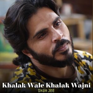 Khalak Wale Khalak Wajni
