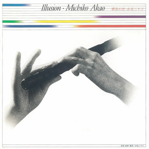 中国地方の子守唄