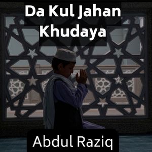 Bale Warta Sta Da Makh Shule Shale