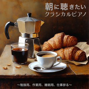 Soothing Piano Reflections