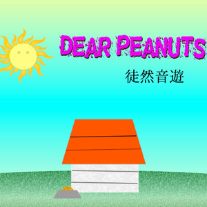 Dear Peanuts