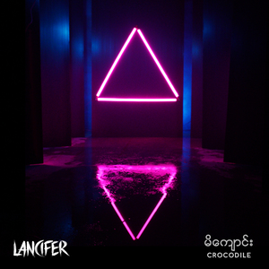 Ah Tu Ka Mal (Dance with Me)