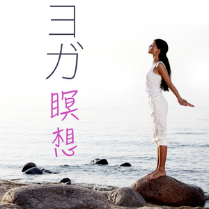 Mind Body Connection