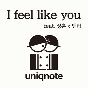 I Feel Like You (Feat. 성훈 of 브라운아이드소울, 앤덥)