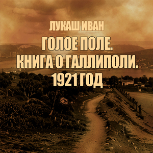 Кутеп-Паша