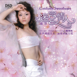 念念不忘的情人