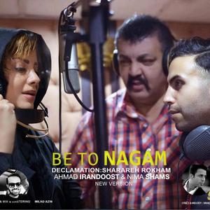 Be To Nagam (feat. Sharareh Rokham)