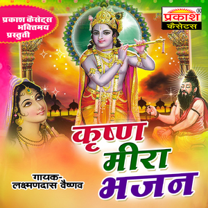 Binjaari Hans Hans Bol