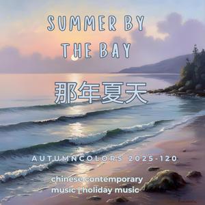 of the past 岁月的记忆