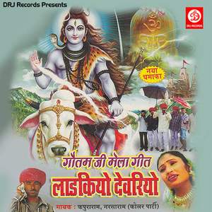 Fajaliya Ro Ranko Naina Mathe Lage