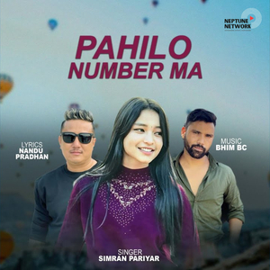 Pahilo Number Ma