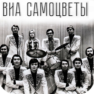 За того парня