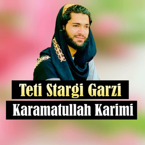 Wazeristana Shwi Kandara