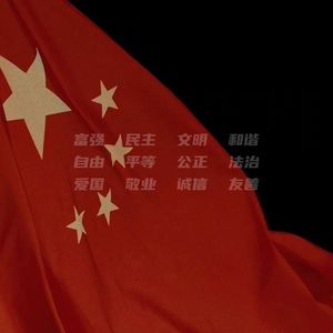 看不够美丽中国