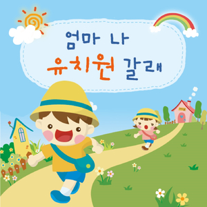 모차르트의 자장가