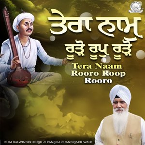 Tera Naam Rooro Roop Rooro, Pt. 2